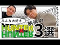 【HUNTER×HUNTER】誰もがうなずく名シーンBEST3！芸人ケビンス仁木が語る！