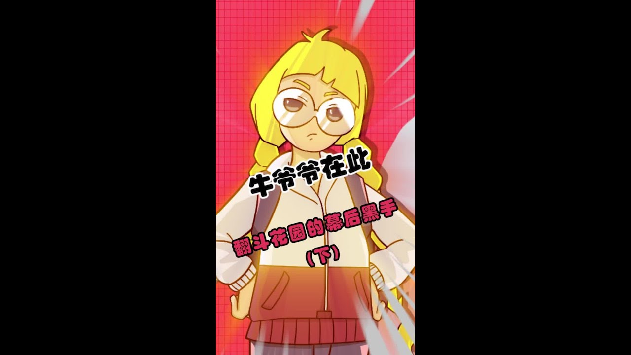 大 耳 朵 图 图) .
