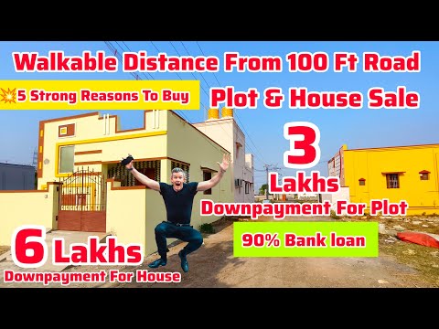 🌇🤯3 Lakhs முன்பணம் Plot sale in Chennai🤓90% bank loan💥House 35 lakhs முதல்🤑Quick Appreciation