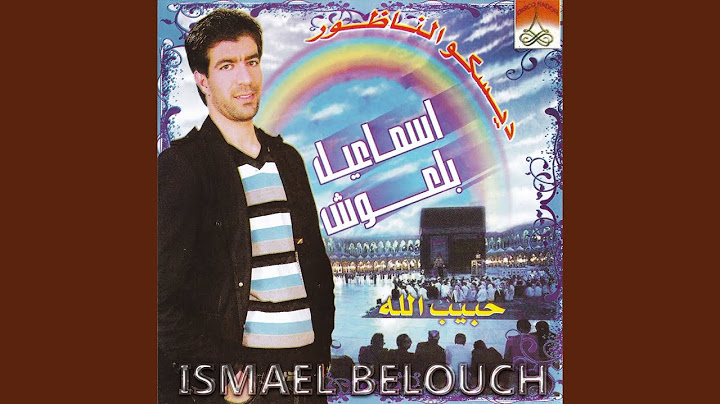 Makayan Ghir Allah