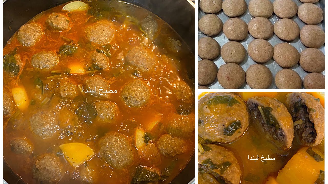 كبة حامض شلغم او كبة البرغل الطريقة الصحيحة والمضمونة