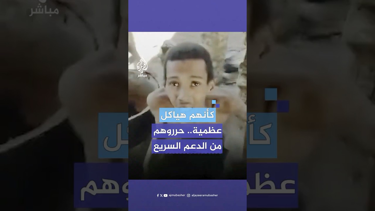 إطلاق سراح أسرى ومعتقلين بمدينة ود مدني بولاية الجزيرة عقب سيطرة الجيش  السوداني عليها