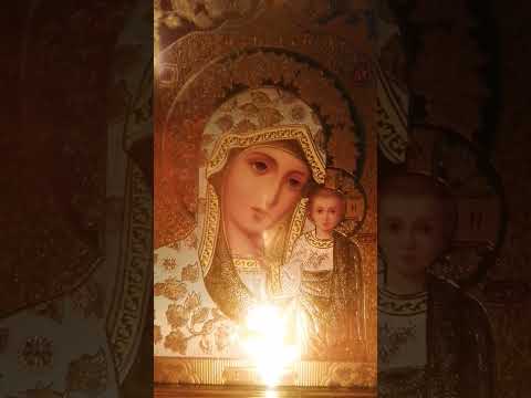 Икона Пресвятой Богородицы "Казанская" , тест и музыка молитвы @Руслан Силин
