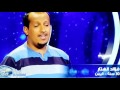 فؤاد الهتار في ارب ايدول يبهر الجمهور ويبهر لجنة التحكيم باحساسه المرهف الجميل 