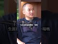 兩罰不進後為何還在笑？蔣淯安還原當下...... #蔣淯安 #夢想家 #冠軍賽 #新北國王 #TPBL