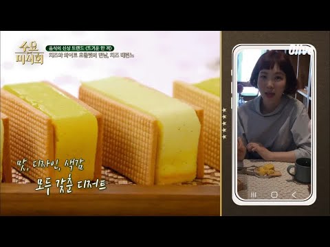 [뜨거운 한끼] 치즈가 화이트초콜릿을 만났을 때! 저.세.상.맛♥ | Wednesday Foodtalk 수요미식회