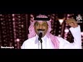 عبادي الجوهر ترجع بخير حفل النماص 2019 عبادي الجوهر ترجع بخير حفل النماص 2019