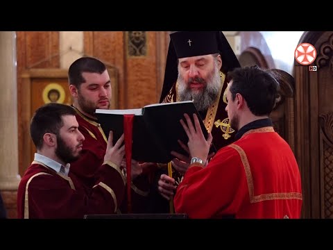 დიდი მარხვის დაწყებასთან ერთად, ღირსი მამის, ანდრია კრეტელის სინანულის დიდი კანონის კითხვა გრძელდება