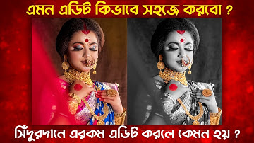 Black and White with color splash effect | Partial Black and white in Photoshop | Photoshop Tutorial