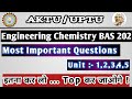 Engineering Chemistry important Questions Aktu | Aktu Engineering Chemistry imp questions | Aktu |