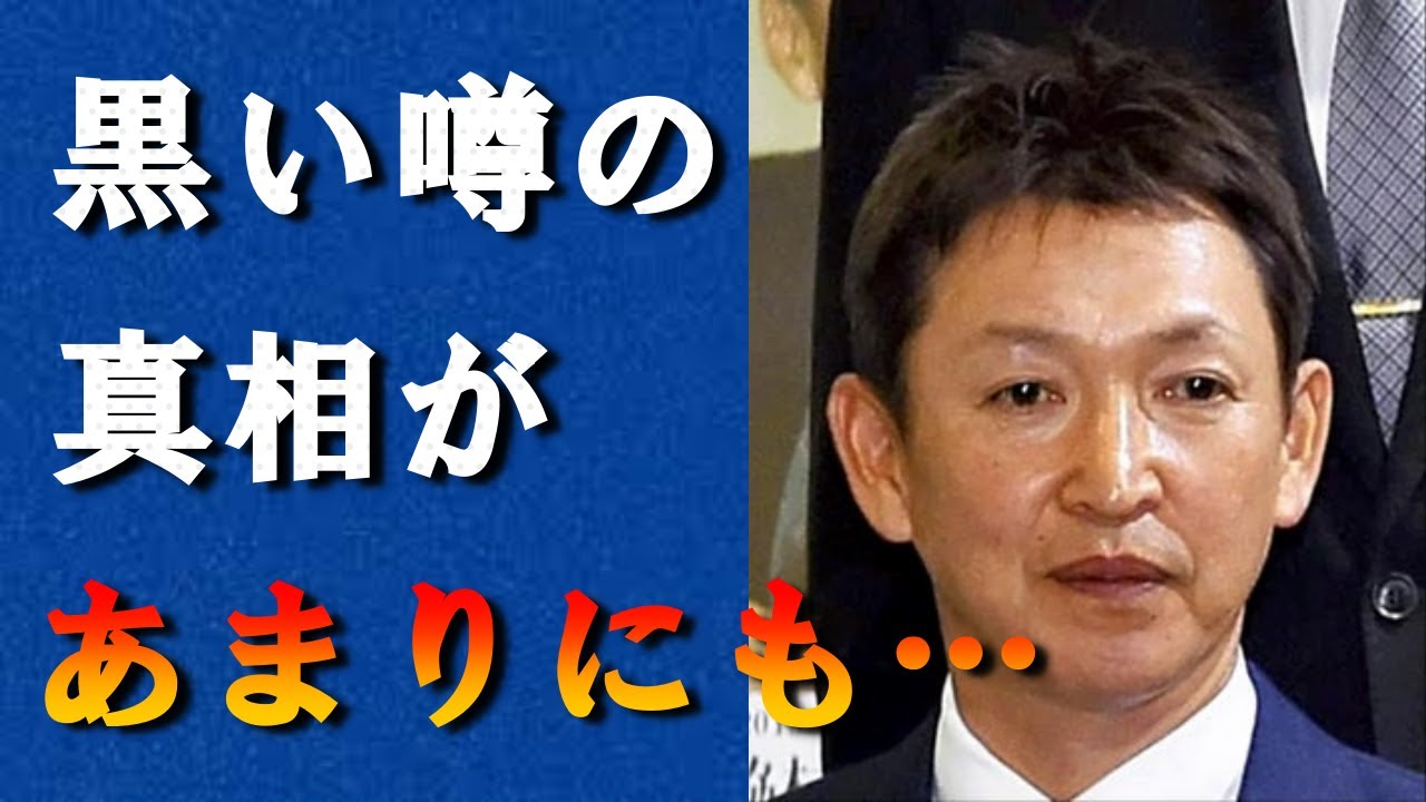 立浪和義の嫁が弘道会関係者や黒い噂があった？梅宮アンナとのフライデー騒動や破局理由が衝劇的過ぎる！ - YouTube