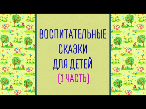 Видео: На каква възраст можете да дадете чай на дете