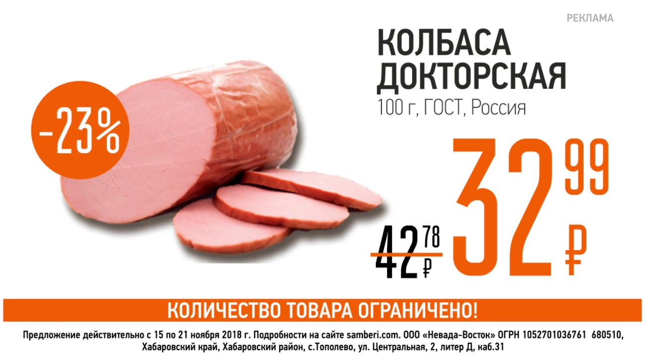 Аптека Докторская Курск На Клыкова 92 Аптека Докторская Курск На Клыкова 92