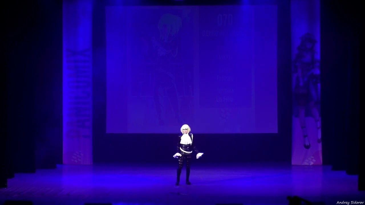 070 MIKKEL / Promare — Lio Fotia