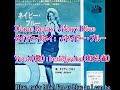 Diane Renay: ♪Navy Blue(ネイビー・ブルー) Vocal:beni9jyaku(紅孔雀)