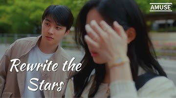 [AI Cover] D.O (디오) & Suhyun (수현) - Rewrite The Stars (Full ver.) MV