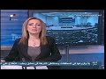 Syria News 1/7/2014, Russia: Oil commerce with terrorists in Syria means financial support