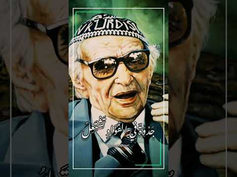 الجواهري شعر عن الأمل وحب الحياة ستوري