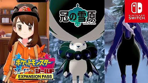 ポケモン レイスポス