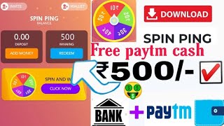 NEW APP " 1 SPIN=50 ,2 SPIN= 100 " || FREE PAYTM CASH 🤑|| NEW H@CK TRICK 👻 || screenshot 5