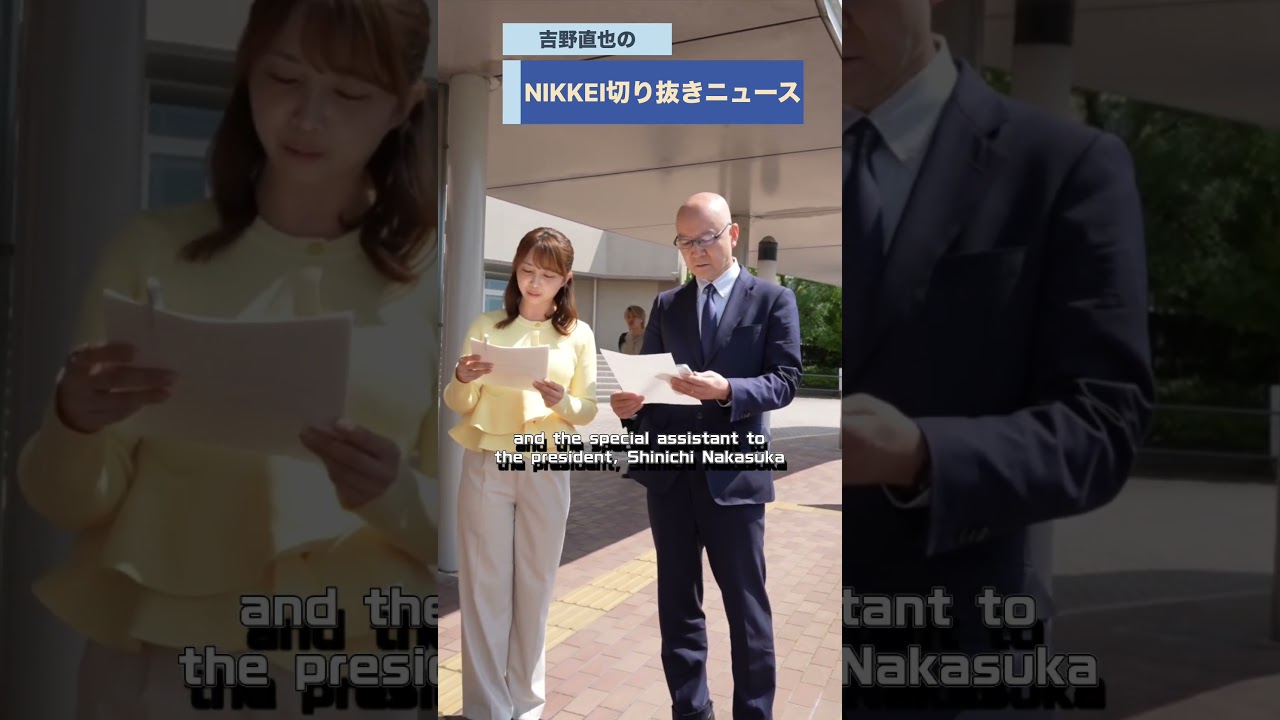 立命館大学の中須賀真一教授が登場! podcast「吉野直也のNIKKEI切り抜きニュース」5月12日配信の予告編です。#中須賀真一 #吉野直也 #立命館大学 #宇宙開発