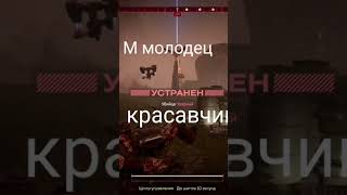 Hellbivers 2 угарные моменты на стриме. #stream #twitch #twitchнарезки #нарезки #веселье #фейлы #fyp
