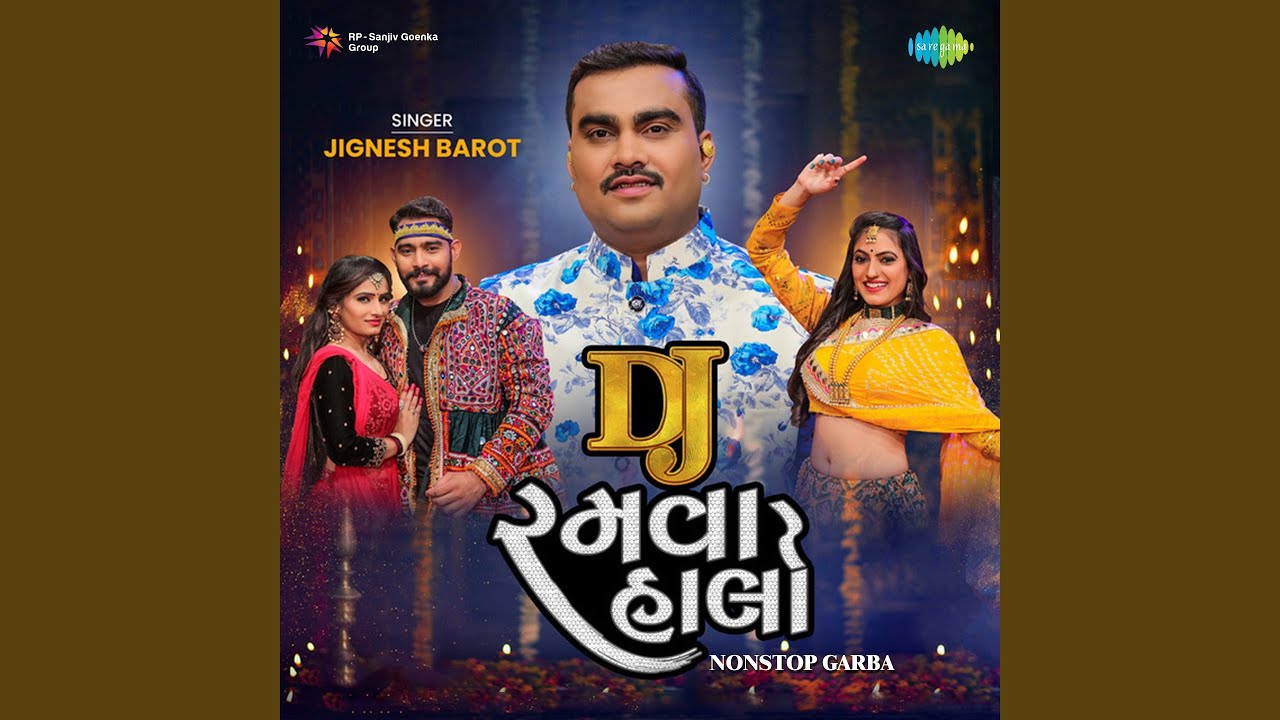 Dj Ramva Halo Nonstop Garba