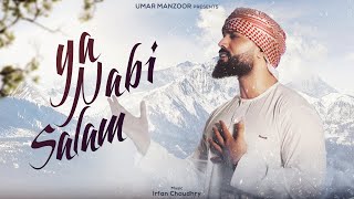 Umar Manzoor Ya Nabi Salam يانبي سلام Arabic