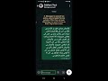 Whatsapp new update 2024,An announcement from blind Tech Pakistan andAnd a big news.