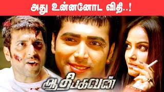 அது உன்னோட விதி..! | Aadhi-Bhagavan Movie Compilation | Jayam Ravi | Neetu Chandra