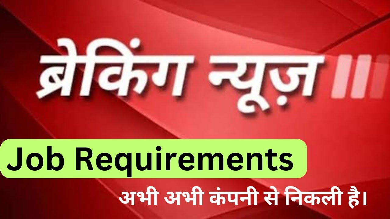 New Direct Job Update! 