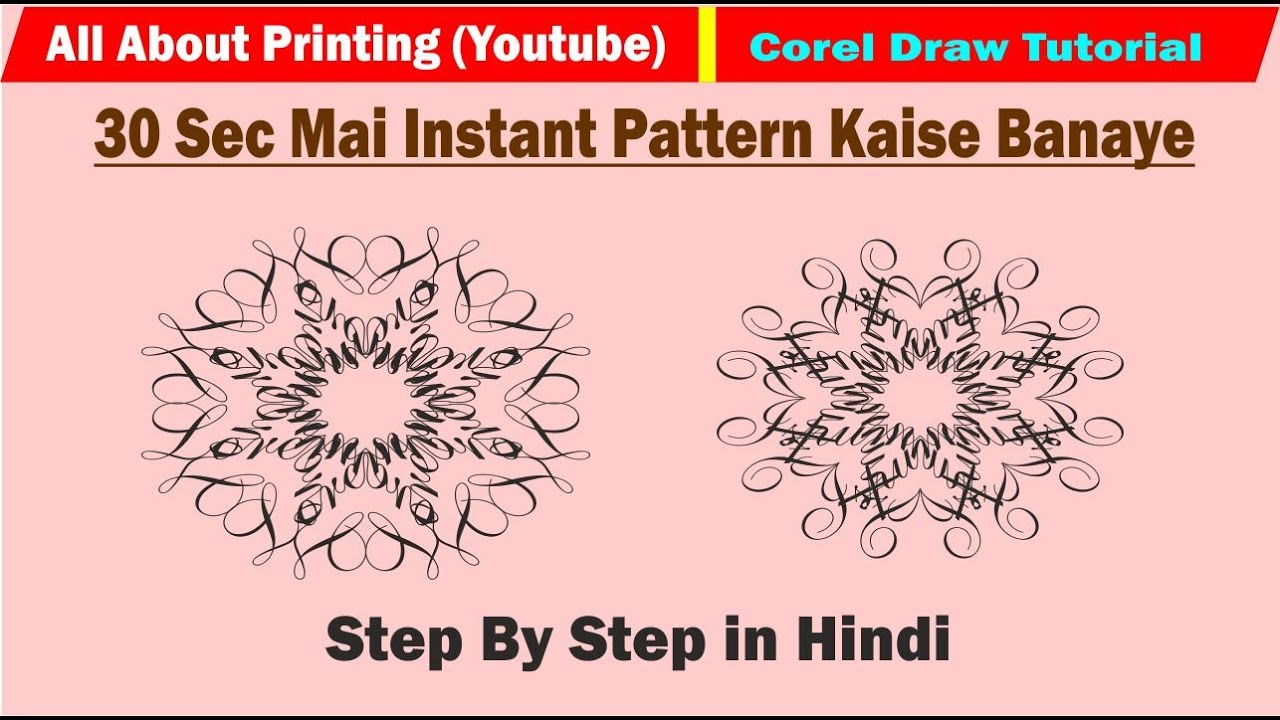 Coreldraw tutorial instant design #coreldraw #design #instantdesign # ...