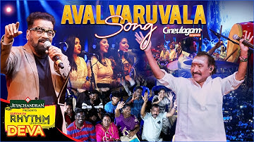 Live In Concert | Aval Varuvala Song 🔥 | #live #devaliveinconcert
