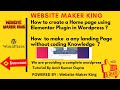 How to create a Home page using Elementor Plugin in WordPress? | How to make landing in WordPress?