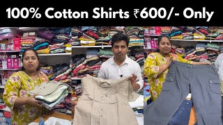 100% Cotton Shirts  ₹600/- Only From Manufacture SS Fashion Wholesale House Anantapur