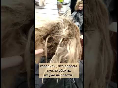 Видео: 4 способа распутать волосы