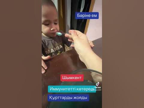 Бүкіл ағзаны зиянсыз тазалайтыт клеткалық өнім, детокс, Грин макс - YouTube