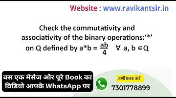 Check the commutativity and associativity of the binary operations:‘*’ on Q defined by a*b=ab/4 ∀ a,