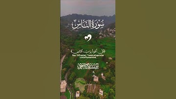 تلاوة خاشعة بصوت جميل ومؤثر #aslam #اكسبلور #islamic_video #duet #تلاوة #trend #المصحف
