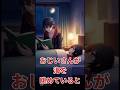 日本昔話 #vtuber個人勢 #vtuber #男性vtuber
