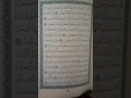 توبو إلا الله توبو إلا الله