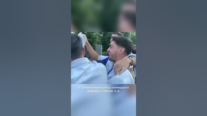Финал Суперкубка УЕФА Реал-Аталанта! #футбол #uefachampionsleague #football #realmadrid #atalanta
