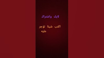 تلاوة تهز النفوس اريح نفسك /انشر تؤجر