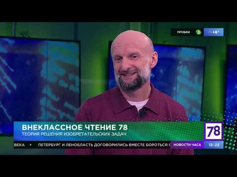 Внеклассное чтение. Эфир от 18.03.20