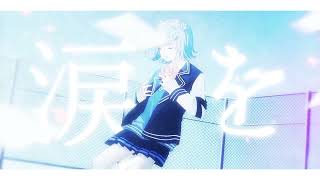 【可不】ローファー【CeVIO AIカバー】
