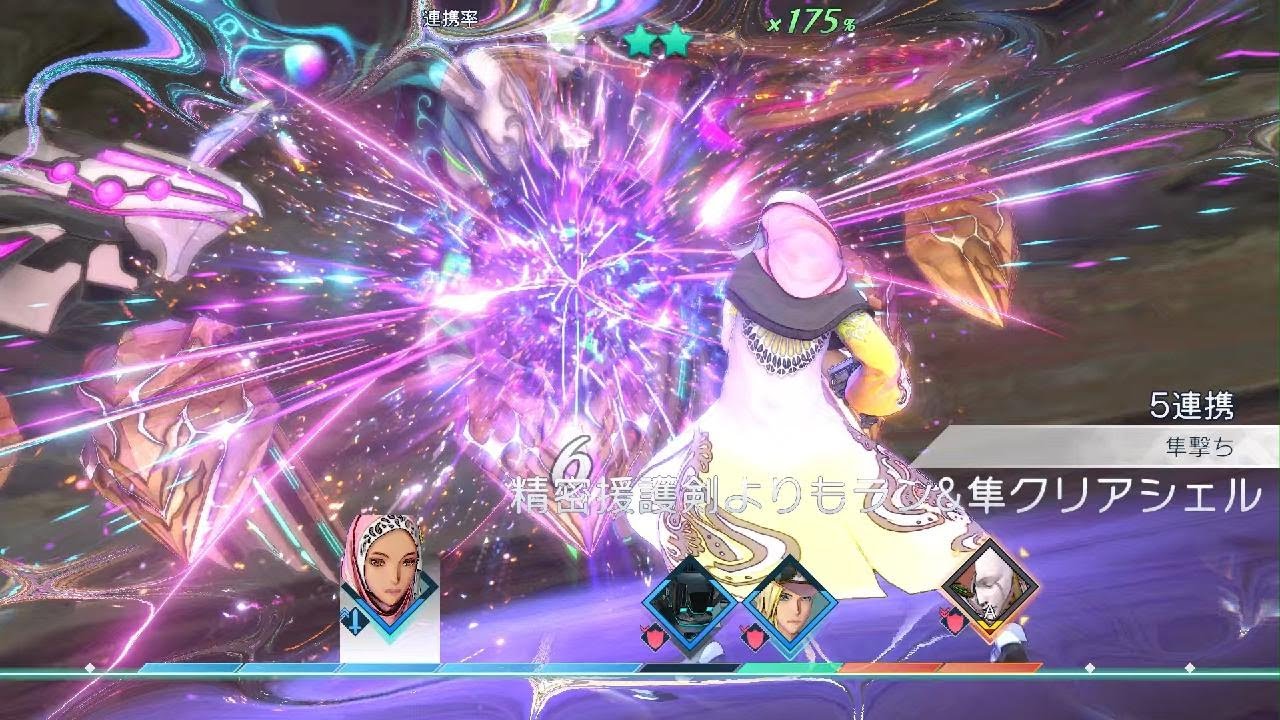 【サガエメ】最凶「全き世界」（ボーニー＆フォルミナ編ラスボス2戦目）【サガ エメラルド ビヨンド】