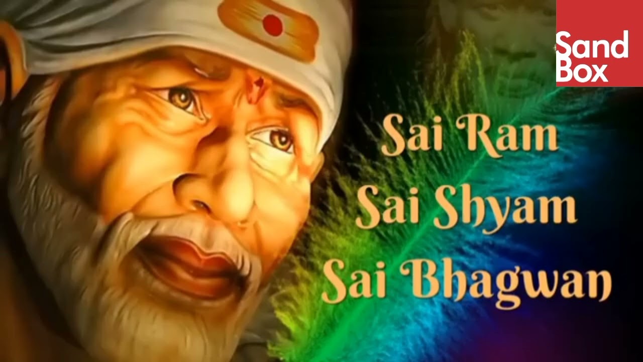 శ్రీ సాయి నాథయ నమః 