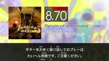 【GITADORA】 Return of the throne [Extreme-G]