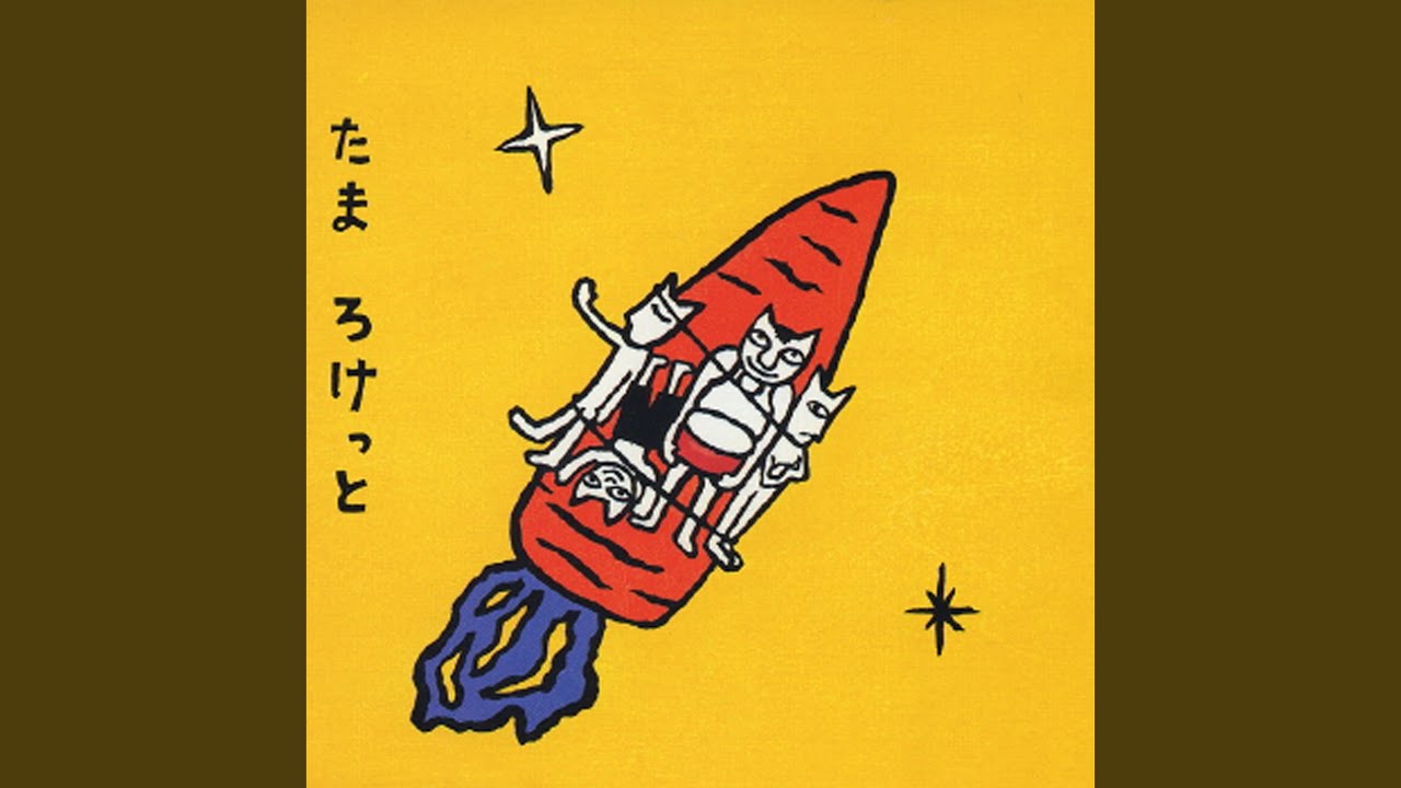 Watch Kyoshitsu on YouTube Watch Kyoshitsu on YouTube