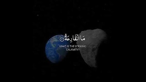 سوره القارعة 💜🎧😍| تلاوه هادئه تريح القلب والعقل😌💙| الشيخ ماهر المعيقلي